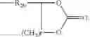 Fig. 48 - ELECTROCHEMICAL DEVICE HAVING ELECTROLYTE INCLUDING DISILOXANE