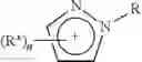 Fig. 05 - Method for storing electrical energy in ionic liquids