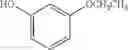 Fig. 52 - Crosslinking agent, negative resist composition, and pattern forming method using the negative resist composition