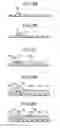 Fig. 07 - SEMICONDUCTOR DEVICE MANUFACTURING APPARATUS AND METHOD