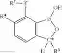 Fig. 09 - Boron-containing small molecules