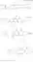 Fig. 95 - (3S,11aR)-N-[2,4-difluorophenyl)methyl]-6-hydroxy-3-methyl-5,7-dioxo-2,3,5,7,11,11a-hexahydro[1,3]oxazolo[3,2-a]pyrido[1,2-d]pyrazine-8-carboxamide useful as anti-HIV agent