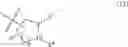 Fig. 49 - Substituted Bicyclic Carboxamide and Urea Compounds as Vanilloid Receptor Ligands