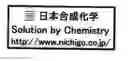 Fig. 01 - Ink jet recording medium, coating solution for forming ink receiving layer, and method for producing ink jet recording medium