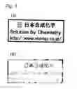 Fig. 03 - Ink jet recording medium, coating solution for forming ink receiving layer, and method for producing ink jet recording medium