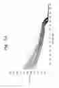 Fig. 13 - Melting curve analysis with exponential background subtraction