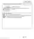 Fig. 16 - METHOD FOR CREATING AND/OR KEEPING A PERSONAL MEDICATION FILE WITH THE AID OF A COMPUTER SYSTEM