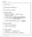 Fig. 06 - Method and System for Managing On-Line Market with Direct Receipt Delivery Option of Purchased Merchandise