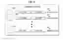 Fig. 08 - RELATIONSHIP ANALYSIS ENGINE