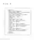 Fig. 06 - Medical information system and program for same