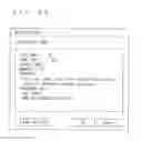 Fig. 29 - Medical information system and program for same