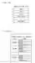 Fig. 22 - Network type content reproducing system