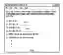 Fig. 01 - User-configured management of IM availability status