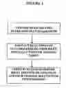 Fig. 02 - Treatment of bioprosthetic tissues to mitigate post implantation calcification