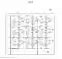 Fig. 06 - Radiographic imaging device and radiographic imaging system