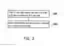 Fig. 06 - Light source system and method for driving light emitting diodes