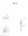 Fig. 11 - METHOD AND APPARATUS FOR PERFORMING GESTURE RECOGNITION USING OBJECT IN MULTIMEDIA DEVICES