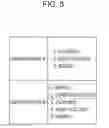 Fig. 07 - Liquid ejecting apparatus and maintenance method