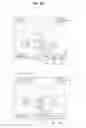 Fig. 08 - Mobile terminal and metadata applying method thereof