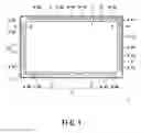 Fig. 02 - EDGE-LIGHT ILLUMINATING DEVICE, LIQUID CRYSTAL DISPLAY DEVICE AND TELEVISION RECEIVING DEVICE