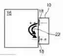 Fig. 01 - Electroadhesive devices