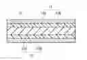 Fig. 01 - ELECTROCHEMICAL CAPACITOR