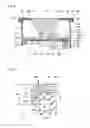 Fig. 07 - LIGHT SOURCE APPARATUS
