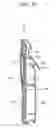 Fig. 31 - Telephone
