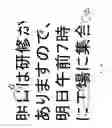 Fig. 08 - Image encryption/decryption device, method, and storage medium storing a program