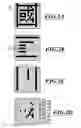Fig. 04 - Method and system for dot-matrix font data compression and decompression