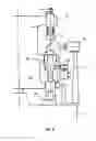 Fig. 04 - Embossing method and apparatus
