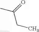 Fig. 456 - Pyrazolopyridines and analogs thereof