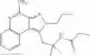 Fig. 709 - Pyrazolopyridines and analogs thereof