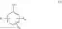 Fig. 10 - Process for continuous preparation of a prepolymer based on phenolic resins, oxazolines and epoxides