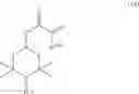Fig. 18 - Process for continuous preparation of a prepolymer based on phenolic resins, oxazolines and epoxides