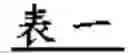 Fig. 02 - MANUFACTURE METHOD FOR THIN FILM FRAME LAYER OF DISPLAY PANEL