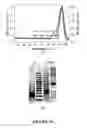 Fig. 11 - PCR-BASED METHOD OF SYNTHESIZING A NUCLEIC ACID MOLECULE