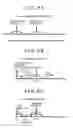 Fig. 09 - Signal receiving apparatus, signal receiving method and electronic apparatus