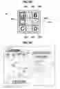 Fig. 25 - GAME DEVICE, GAME DEVICE CONTROL METHOD AND INFORMATION RECORDING MEDIUM STORING PROGRAM