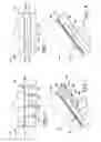 Fig. 05 - HYDROPLANE SPORTING ENVIRONMENT AND DEVICES AND METHODS THEREFOR