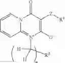 Fig. 57 - MESOIONIC PESTICIDES