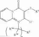 Fig. 70 - MESOIONIC PESTICIDES