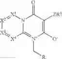 Fig. 47 - MESOIONIC PESTICIDES