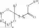 Fig. 07 - KETAL COMPOUNDS AND USES THEREOF
