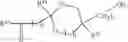 Fig. 09 - KETAL COMPOUNDS AND USES THEREOF