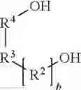 Fig. 16 - KETAL COMPOUNDS AND USES THEREOF