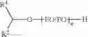 Fig. 13 - Detergent composition comprising bluing agent and rapidly water-soluble brightener