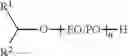 Fig. 15 - Detergent composition comprising bluing agent and clay soil removal / anti-redeposition agent