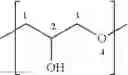 Fig. 07 - Polyglyceryl compounds and compositions