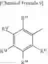 Fig. 643 - N-substituted-cyclic amino derivative